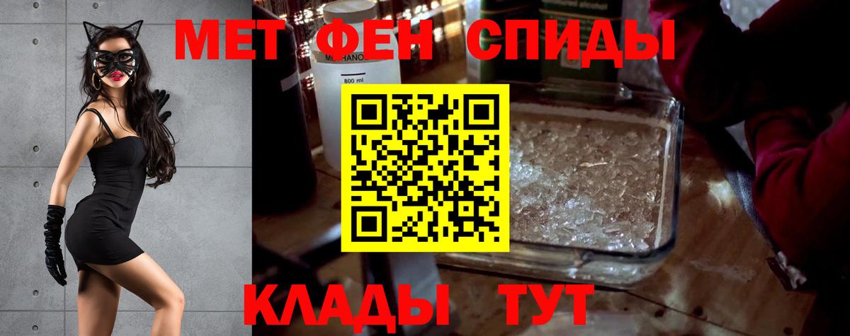 Амфетамин 98% Горячий Ключ