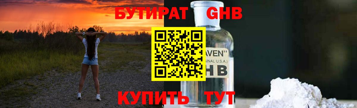 A-PVP СК   МЕТ  Марихуана  Вход с VPN  Меф МЯУ МЯУ   Экстази  Горячий Ключ  КОКАИН  ГАШИШ  Марихуана  ГАШИШ 