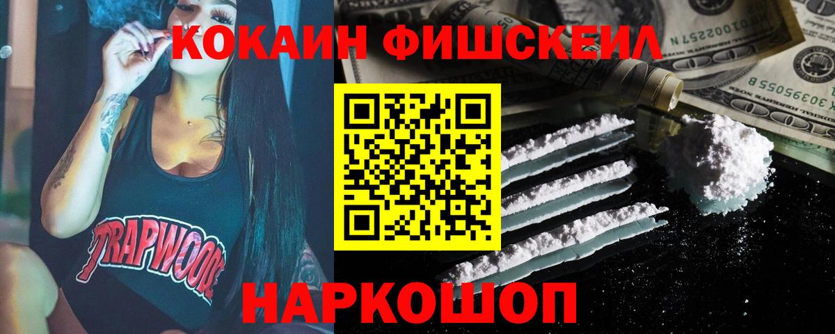 COCAIN Боливия Горячий Ключ