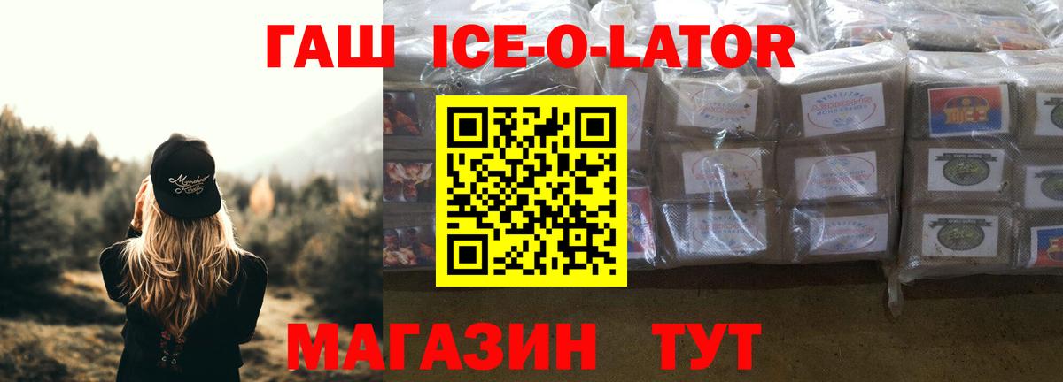 Псилоцибиновые грибы Горячий Ключ