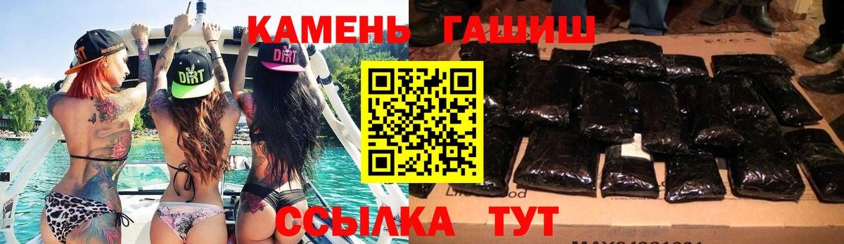 ГАШИШ Cannabis  Вход с VPN  Гашиш 40% ТГК  как найти закладки  Горячий Ключ 