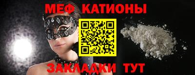 мефедрон мука Заводоуковск