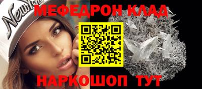 соль курить ск Заволжье
