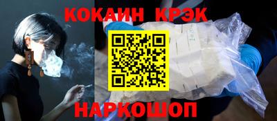 соль курить ск Заволжье