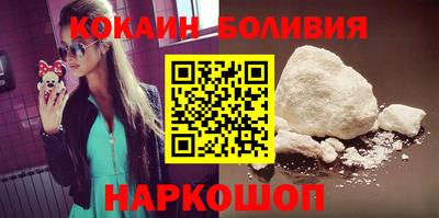 соль курить ск Заволжье