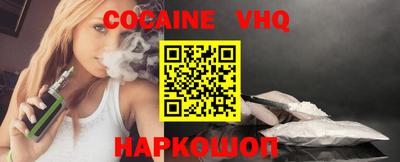 соль курить ск Заволжье