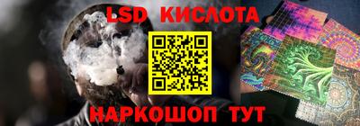 соль курить ск Заволжье