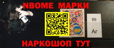 соль курить ск Заволжье