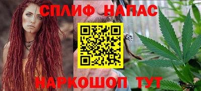 соль курить ск Заволжье