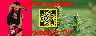 соль курить ск Заволжье