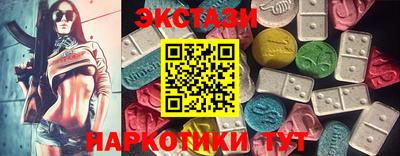 соль курить ск Заволжье