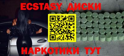 соль курить ск Заволжье