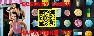 мефедрон мука Заводоуковск