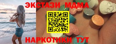 соль курить ск Заволжье
