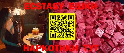 мефедрон мука Заводоуковск