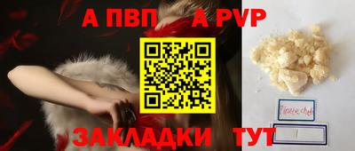 соль курить ск Заволжье