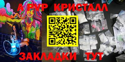 мефедрон мука Заводоуковск