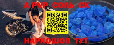 мефедрон мука Заводоуковск