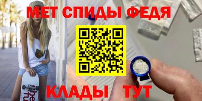 мефедрон мука Заводоуковск