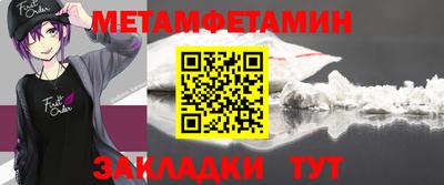 мефедрон мука Заводоуковск