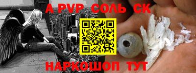 мефедрон мука Заводоуковск