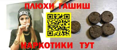 мефедрон мука Заводоуковск