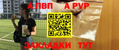 мефедрон мука Заводоуковск