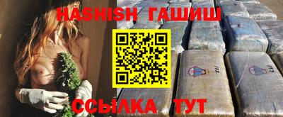 соль курить ск Заволжье
