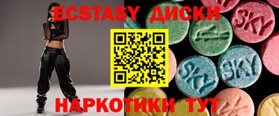 мефедрон мука Заводоуковск