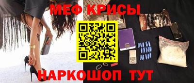 мефедрон мука Заводоуковск