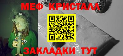 мефедрон мука Заводоуковск