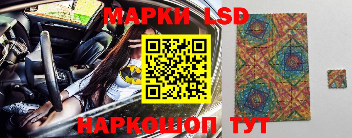Марки N-bome 1,8мг  Наркотические марки  Горячий Ключ  Вход с VPN  Марки N-bome 1,8мг 