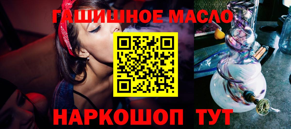 Дистиллят ТГК вейп с тгк  Вход с VPN  Горячий Ключ 