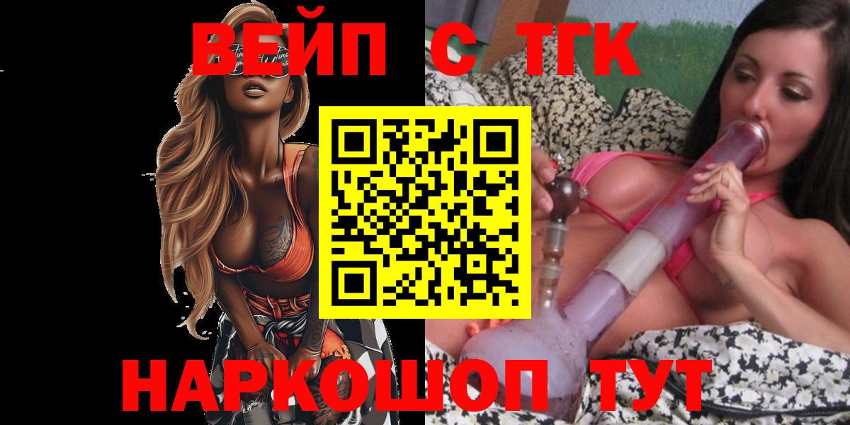Дистиллят ТГК Wax Горячий Ключ