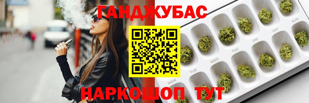 Конопля SATIVA & INDICA  Бошки марихуана VHQ  Горячий Ключ  Вход с VPN 