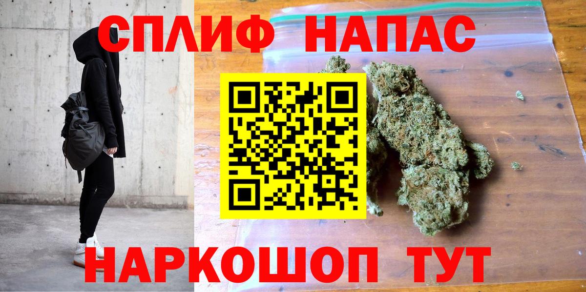 Шишки марихуана MAZAR Горячий Ключ